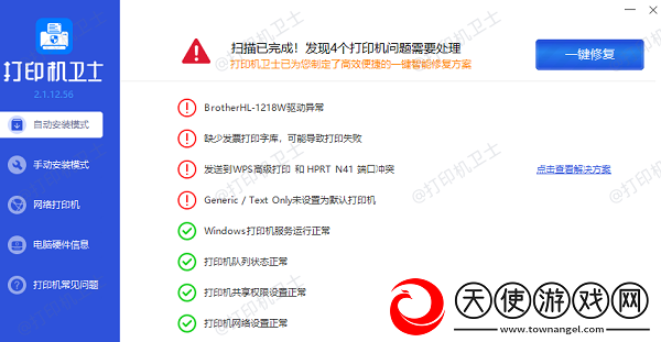 激光打印机需要墨盒吗