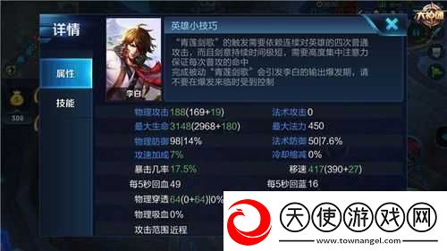 命运2土卫六公共事件攻略