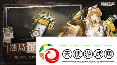 异象回声新手签到14天奖励详解豪华奖励一览