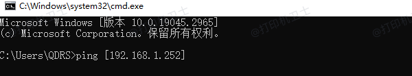 0x80070035无法访问共享打印机