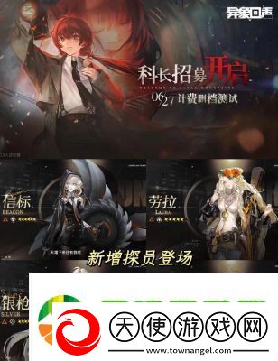 异象回声新手签到14天奖励详解豪华奖励一览