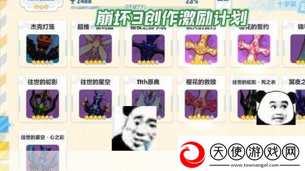 崩坏3杰克灯笼万圣节活动武器获取全攻略