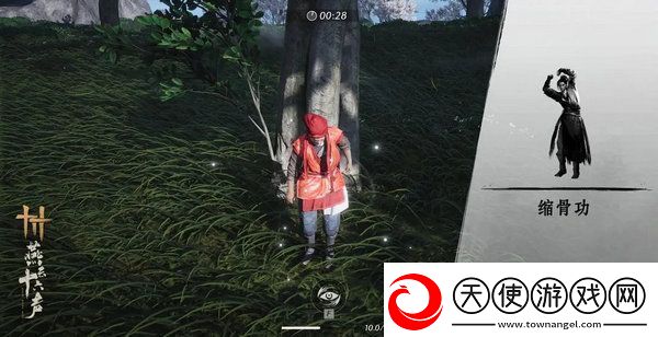 燕云十六声缩骨功在哪里获取