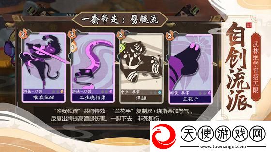 模拟江湖355存档账号怎么继承