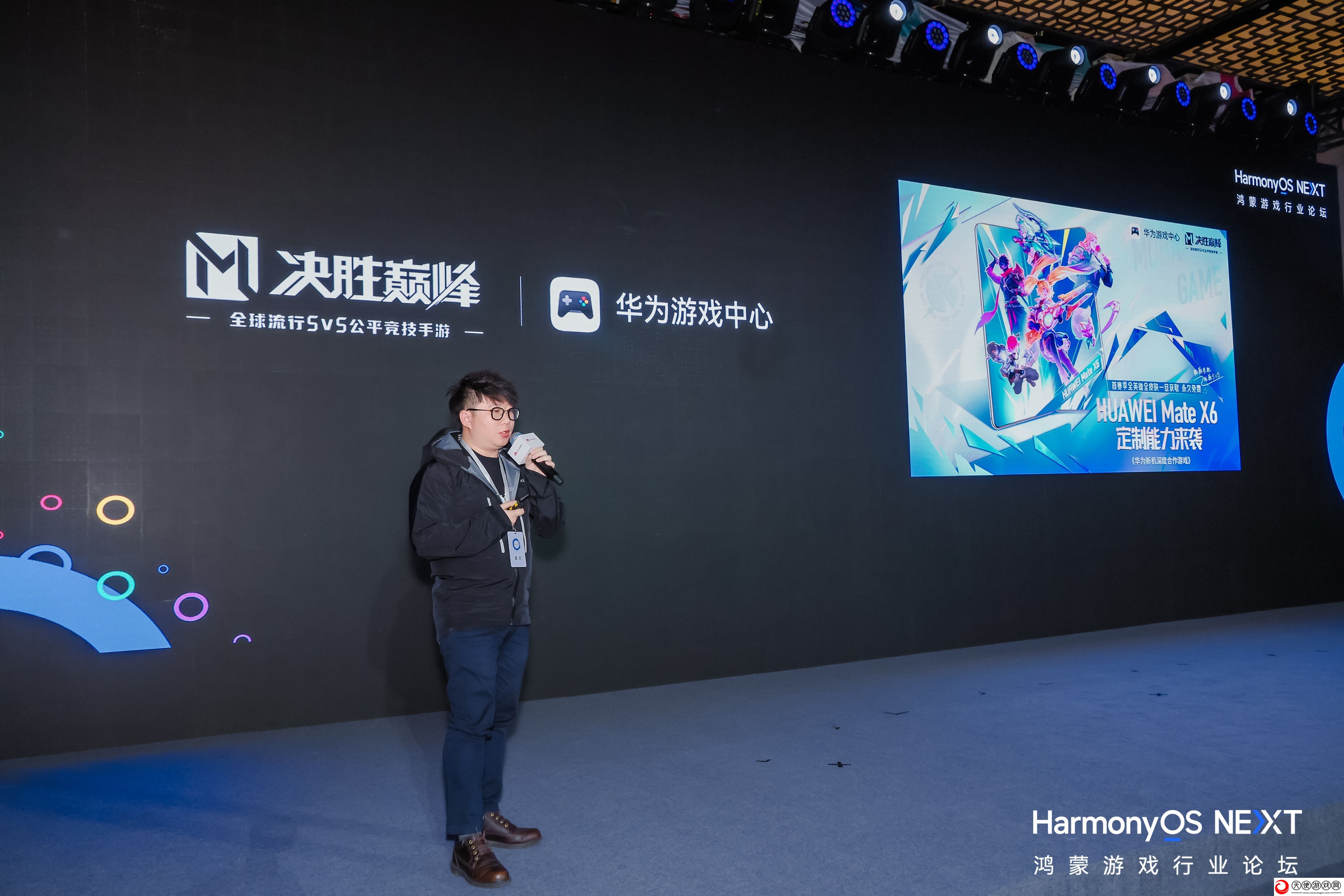 鸿蒙生态以“新机遇、新体验、新服务”赋能游戏产业发展