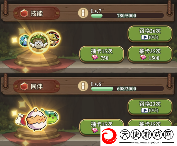 冒险大作战同伴系统玩法一览