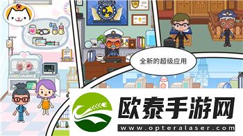 迷失蔚蓝攻略小象玩偶怎么拿
