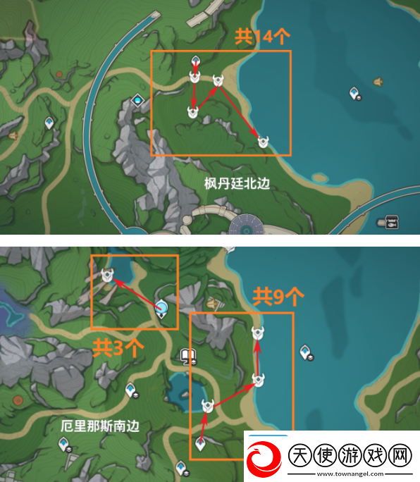 原神希格雯突破素材收集位置