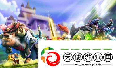 城堡争夺战攻略