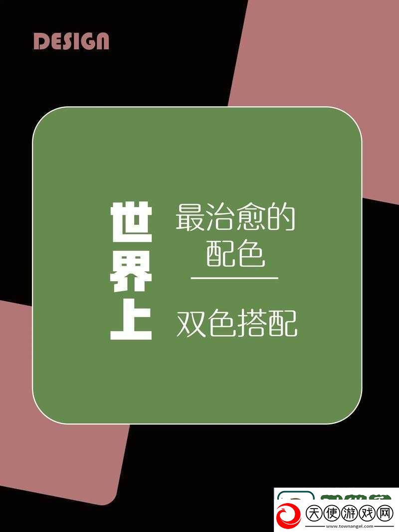 一起去色