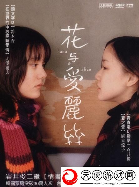樱花电影大全免费观看西瓜