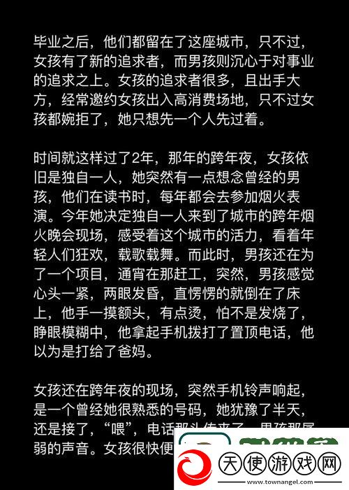 引人深思把伸进班长的www