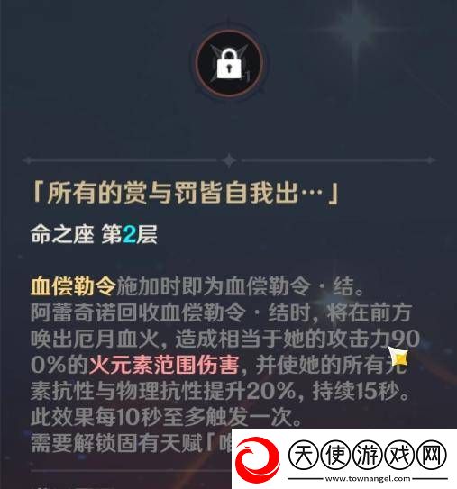 原神仆人零命后