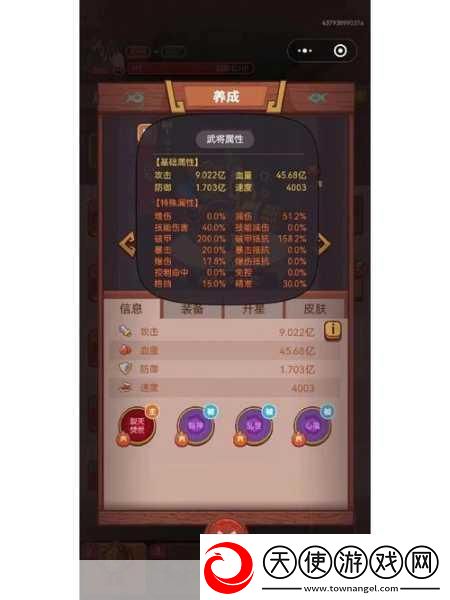 咸鱼之王揭秘最强灵珠技能的奥秘