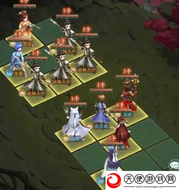 仙剑奇侠传深度解析