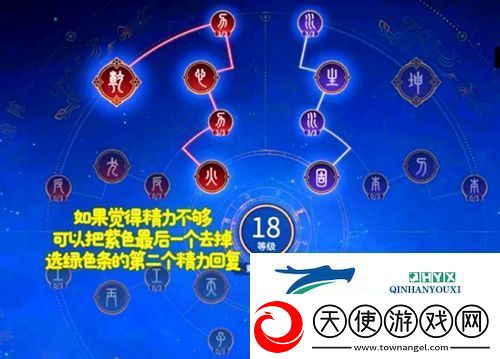永劫无间手游席拉天赋怎么搭配