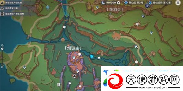 原神烟谜主三个触摸门位置