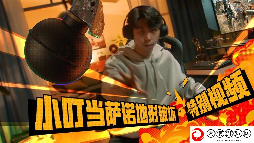 PUBG推出萨诺地形破坏功能