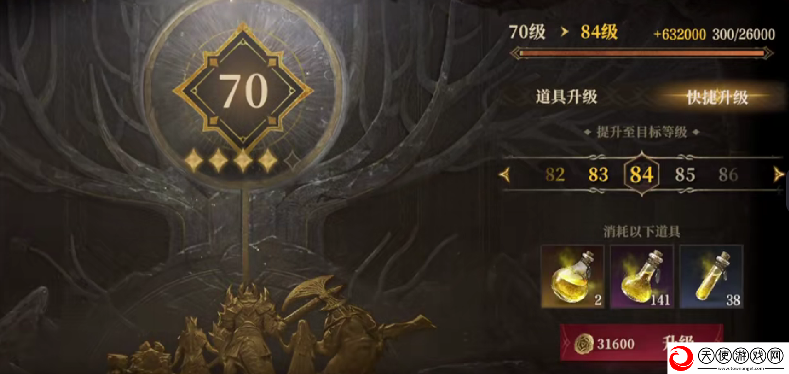龙息神寂70级突破打法攻略
