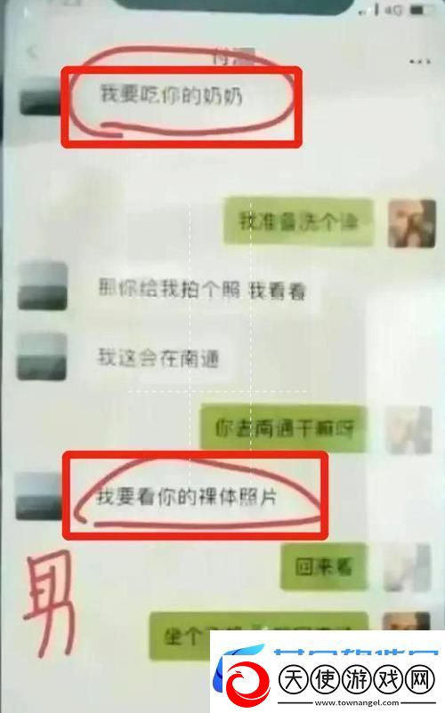 两个奶被吃得又翘又硬