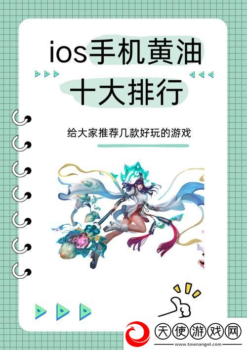 黄油手游大全下载