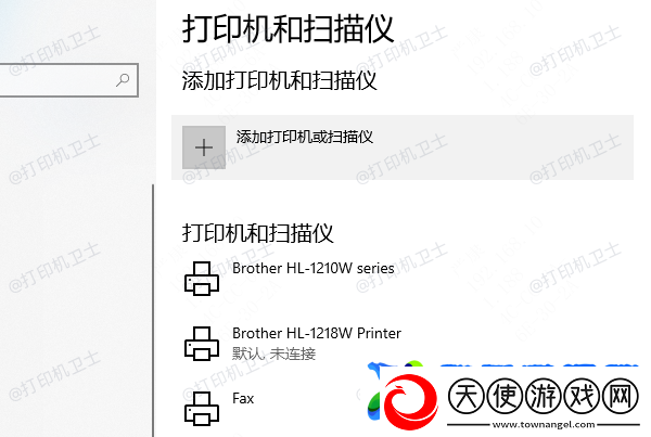 如何添加络打印机设备到电脑