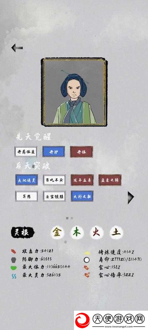 太公传承中虎力大仙的高效打法技巧与策略全面攻略