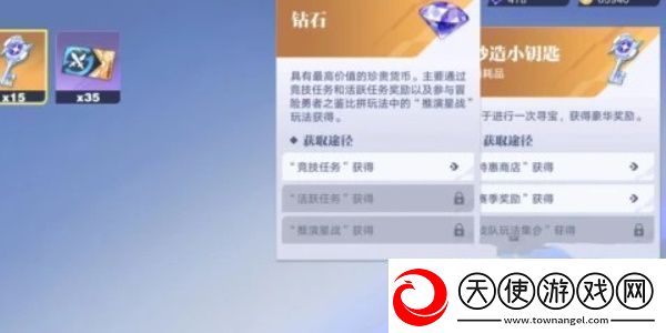 王者荣耀星之破晓妙造钥匙怎么获得