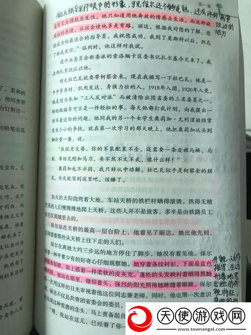 精汁欲液txt五花肉