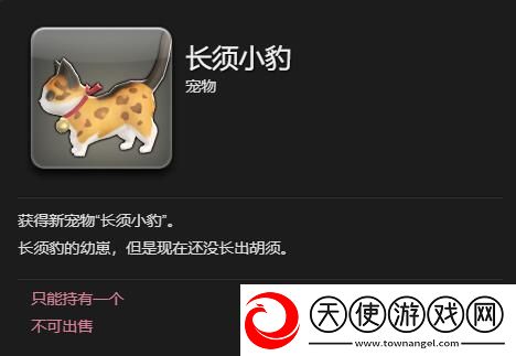 最终幻想14