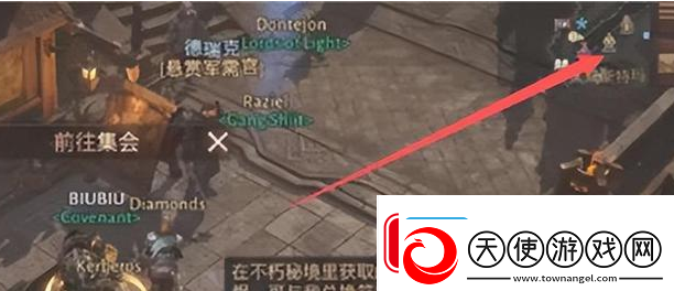 暗黑破坏神不朽难度怎么调整