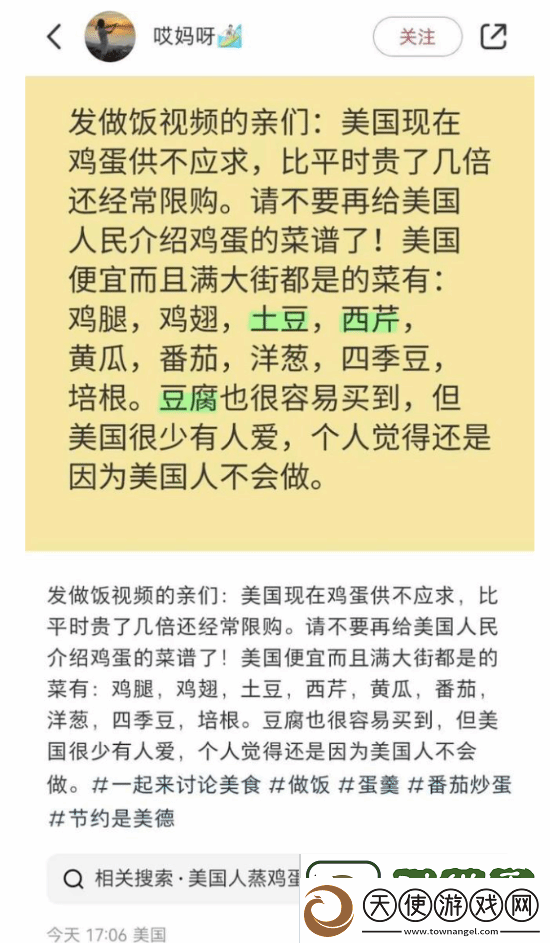 美国超市鸡蛋被抢购一空
