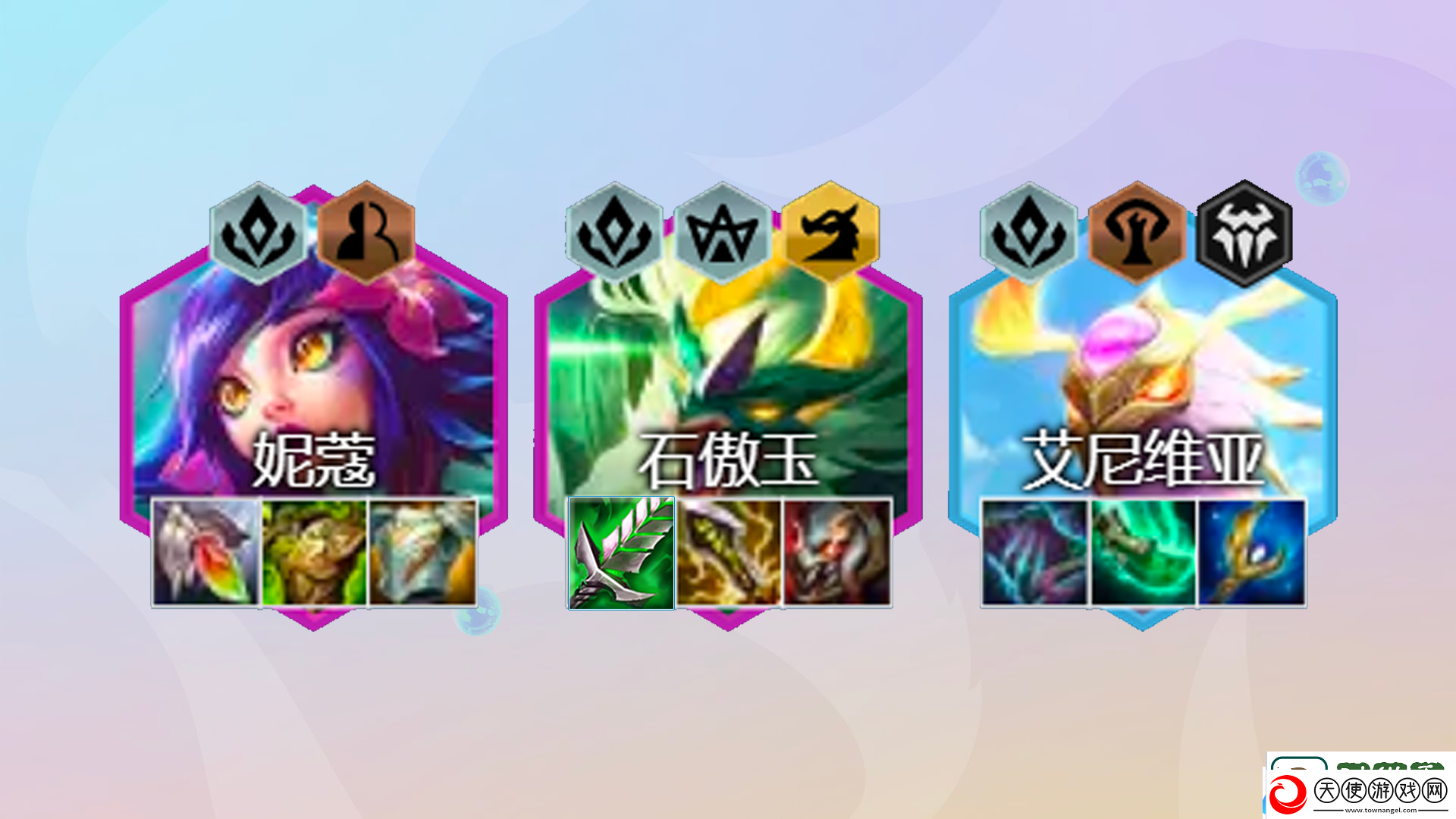 云顶之弈偷分冷门阵容有哪些最新