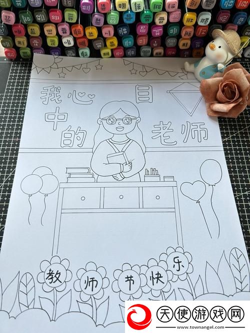快拨出我是你老师最火的一句