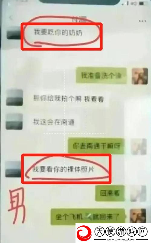 两个奶被吃得又翘又硬