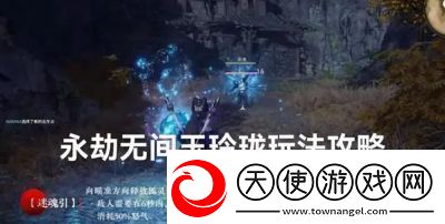 永劫无间玉玲珑技能介绍及攻略