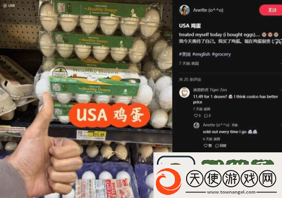美国超市鸡蛋被抢购一空