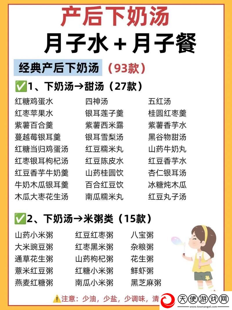 一边下奶一吃敷视频好几个人