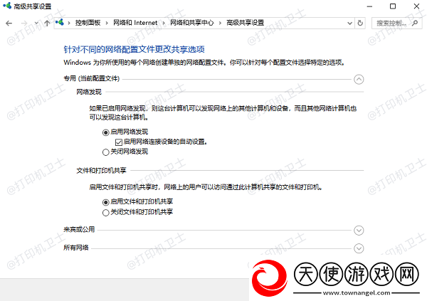 局域内搜索不到打印机怎么办