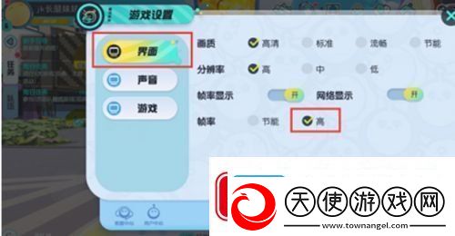 蛋仔派对有60帧吗