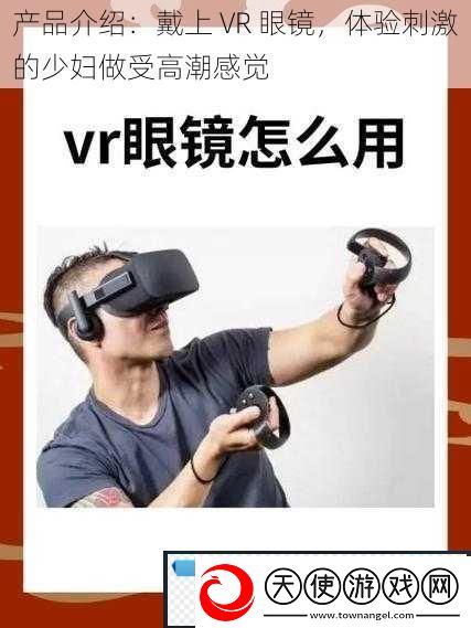 产品介绍