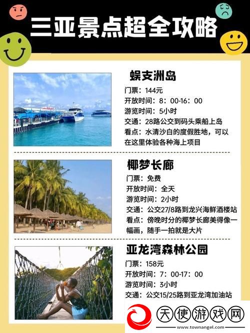 三亚哪个软件可以免费观看高清电视剧