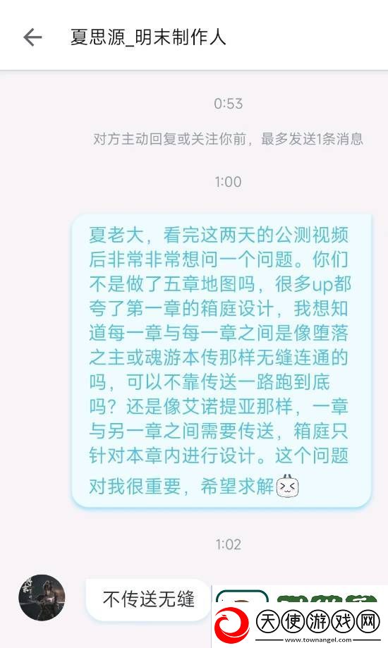 明末渊虚之羽制作人