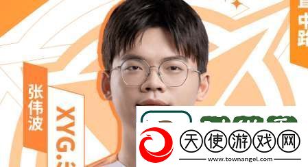 XYG挂牌公告