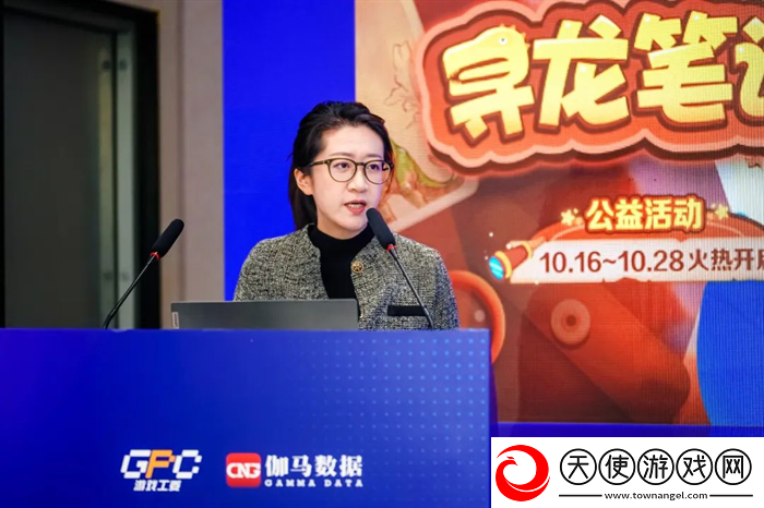 发展论坛