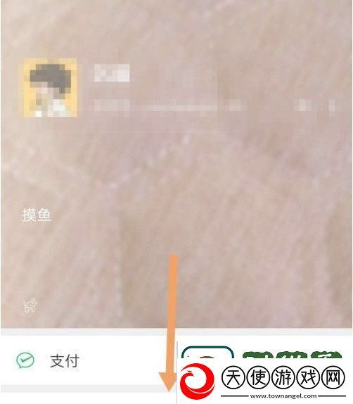 微信状态视频设置方法介绍