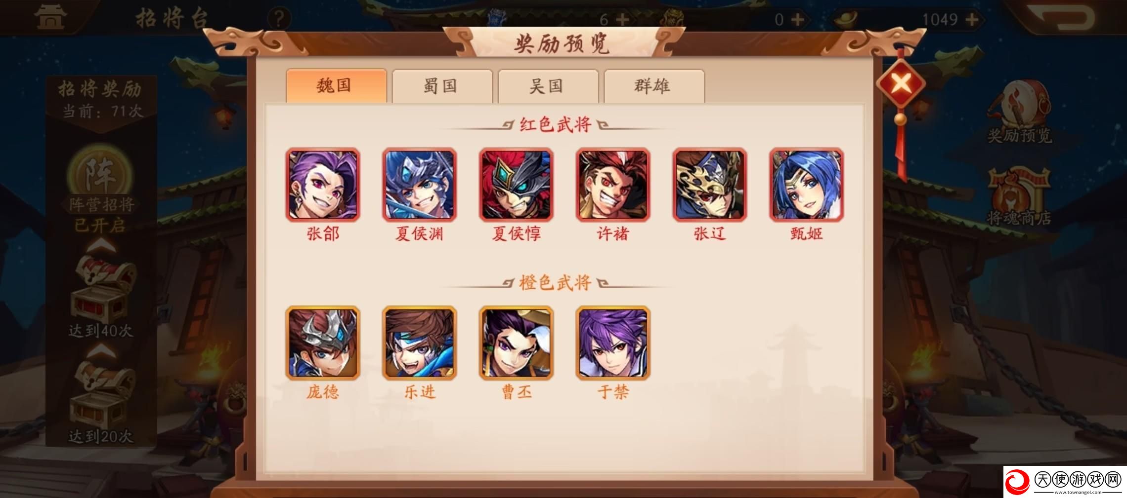 少年三国志3人极限阵容开局怎么玩