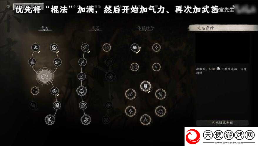 剑侠情缘2剑歌行丐帮御龙流派深度解析与高效加点攻略