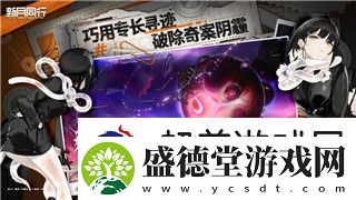 战国无双5织田信行的强大武力与独特战斗风格解析