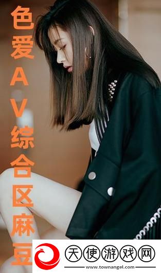 麻豆精品㊙️国产传媒